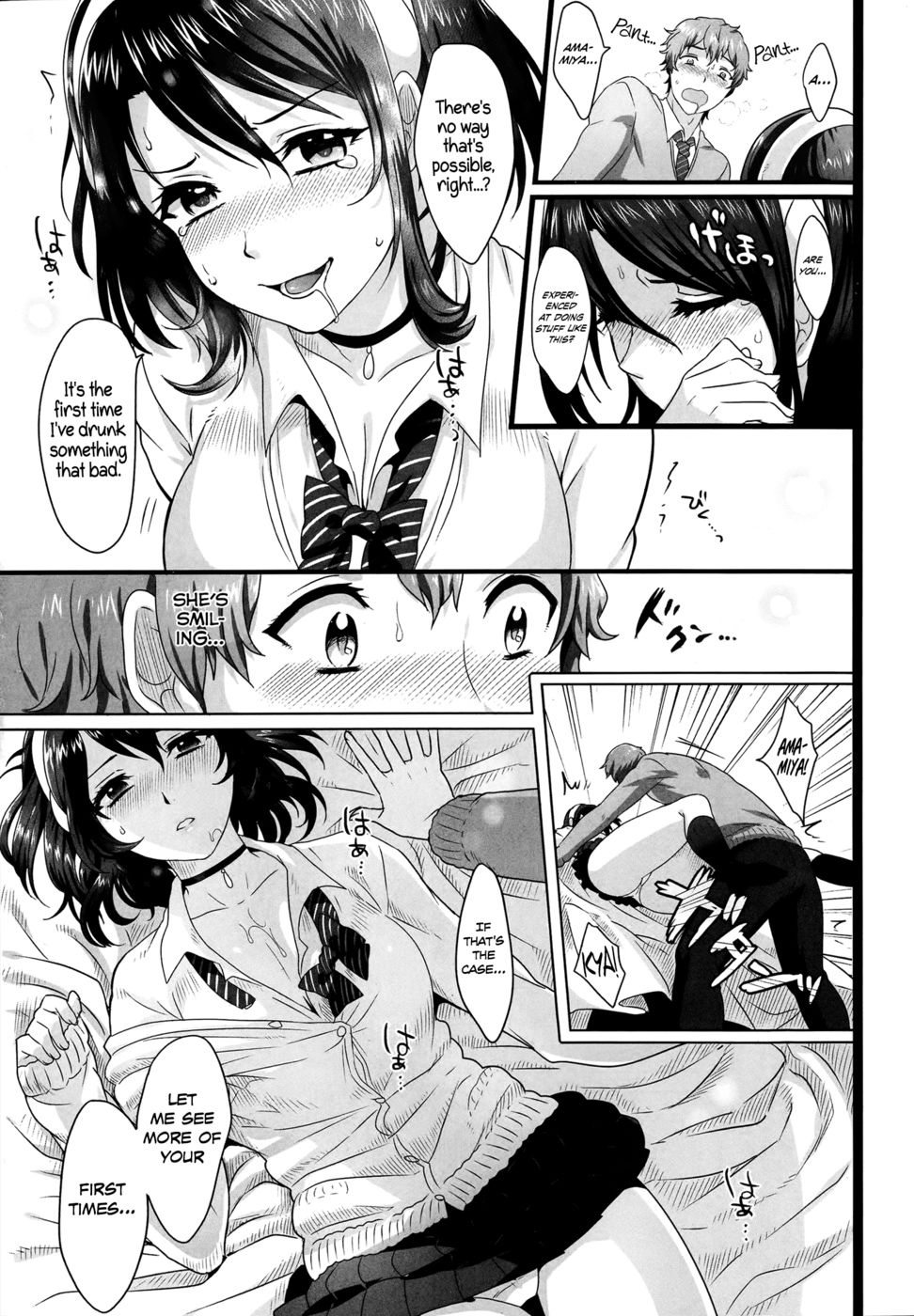 Hentai Manga Comic-The Beauty of Raindrops-Read-11